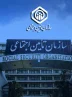 آغاز واریز حقوق بازنشستگان از ۲۸ آبان؛ پرداختها با احکام ۱۴۰۴ کلید میخورد آغاز واریز حقوق بازنشستگان از ۲۸ آبان؛ پرداختها با احکام ۱۴۰۴ کلید میخورد