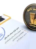 بانک پاسارگاد پیشگام در تأمین مالی پروژههای عمرانی و صنعتی بانک پاسارگاد پیشگام در تأمین مالی پروژههای عمرانی و صنعتی