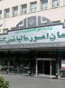خبر خوش برای اصناف و مغازهداران؛ معافیت جدید سازمان مالیاتی مشخص شد خبر خوش برای اصناف و مغازهداران؛ معافیت جدید سازمان مالیاتی مشخص شد