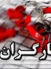 خودرو خارجی، وام و افزایش مستمری؛ دولت برای جانبازان و ایثارگران سنگ تمام گذاشت