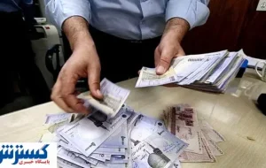 فرصت طلایی برای دانشجویان؛ وام فوری بدون ضامن و با اقساط چندساله آماده شد