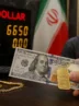 قیمت رسمی دلار اعلام شد (۹ آذر ۱۴۰۴) قیمت رسمی دلار اعلام شد (۹ آذر ۱۴۰۴)
