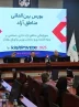 وعده جدید صیدی درباره بورس اعلام شد وعده جدید صیدی درباره بورس اعلام شد