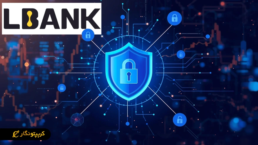 آسان ترین روش خرید سولانا برای ایرانیان لوگوی صرافی LBank در گوشه تصویر با نماد سپر آبی و قفل مرکزی