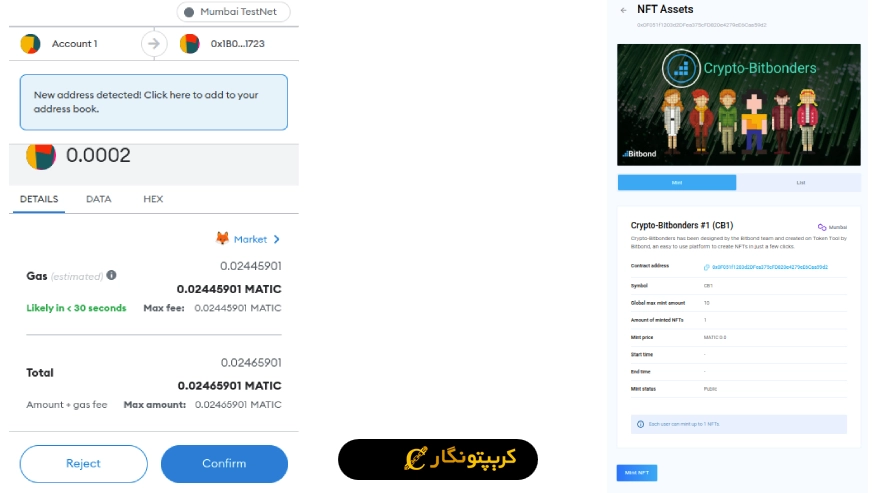 مراحل ساخت NFT رایگان با موبایل به زبان ساده نحوه مینت کردن NFT رایگان با گوشی با استفاده از Token Tool