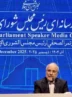 نظر صریح قالیباف درباره کالابرگ؛ رئیس مجلس به موضوع سیم کارتهای سفید واکنش نشان داد نظر صریح قالیباف درباره کالابرگ؛ رئیس مجلس به موضوع سیم کارتهای سفید واکنش نشان داد