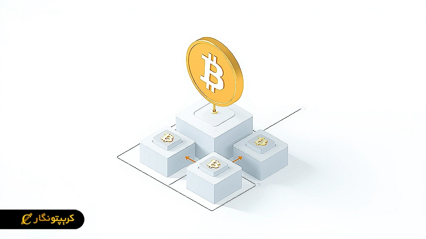چگونه بیت کوین کار میکند؟ نقش فناوری بلاک چین در بیت کوین