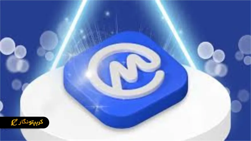 کوین مارکت کپ (CoinMarketCap) چیست؟ کوین مارکت کپ (CoinMarketCap) چیست؟