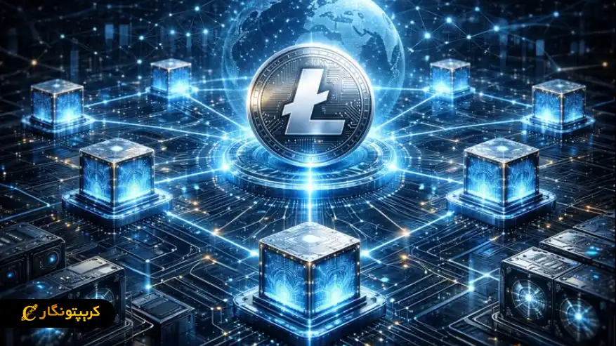 ارز دیجیتال لایت کوین چیست؟ بررسی کامل Litecoin، مزایا و آینده LTC فناوری بلاکچین و اجماع در لایت کوین