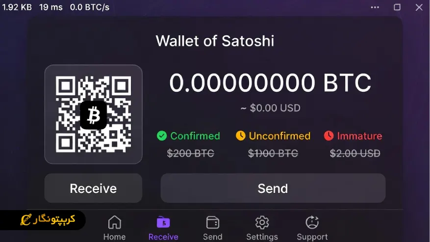 لیست بهترین کیف پول های لایتنینگ بیت کوین کیف پول Wallet of Satoshi