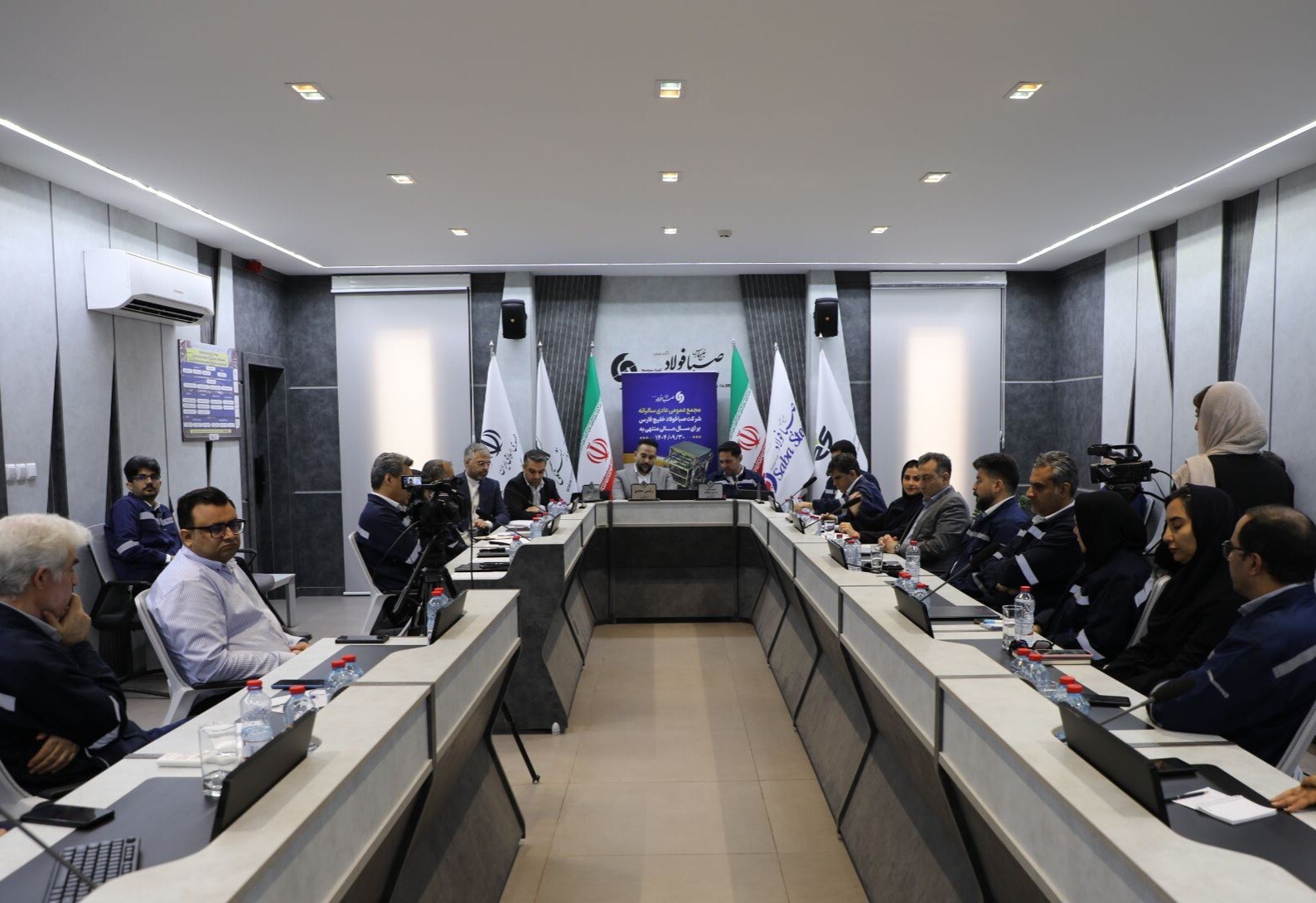برگزاری مجمع عمومی عادی سالیانه شرکت صبا فولاد خلیج فارس برگزاری مجمع عمومی عادی سالیانه شرکت صبا فولاد خلیج فارس