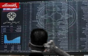 بورس در دوراهی بازگشایی؛ شرط بازگشت اعتماد به بازار