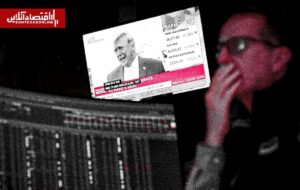 سقوط وال‌استریت