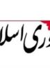 این نگاه که مردم را فاقد صلاحیت دسترسی آزاد به اینترنت میداند، میتواند بحرانی بزرگتر از آنچه امروز دیده میشود به همراه می آورد این نگاه که مردم را فاقد صلاحیت دسترسی آزاد به اینترنت میداند، میتواند بحرانی بزرگتر از آنچه امروز دیده میشود به همراه می آورد