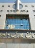 بازگشت محدودیتهای بازار سهام به شرایط عادی بازگشت محدودیتهای بازار سهام به شرایط عادی