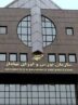 بیانیه مشترک کانون نهادهای سرمایهگذاری ایران و کانون کارگزاران بورس و اوراق بهادار در حمایت از ثبات بازار سرمایه بیانیه مشترک کانون نهادهای سرمایهگذاری ایران و کانون کارگزاران بورس و اوراق بهادار در حمایت از ثبات بازار سرمایه