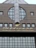 روند تأمین مالی از طریق بازار سرمایه در دوره جنگ متوقف نشد روند تأمین مالی از طریق بازار سرمایه در دوره جنگ متوقف نشد