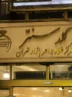 آخرین قیمت طلا و دلار امروز یکشنبه 17خرداد/ افزایش تمام قیمت ها + جدول و جزئیات کامل آخرین قیمت طلا و دلار امروز یکشنبه 17خرداد/ افزایش تمام قیمت ها + جدول و جزئیات کامل