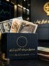 آغاز فعالیت صندوقهای سرمایهگذاری درآمد ثابت ارزی با اعطای موافقت اصولی آغاز فعالیت صندوقهای سرمایهگذاری درآمد ثابت ارزی با اعطای موافقت اصولی