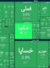 بازار سهام در روز خبر توافق ایران و آمریکا | ۱۰۰ درصد بازار بر مدار مثبت بازار سهام در روز خبر توافق ایران و آمریکا | ۱۰۰ درصد بازار بر مدار مثبت