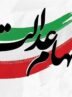 سهامداران عدالت بخوانند / ارزش سبد کل سهام عدالت مشخص شد سهامداران عدالت بخوانند / ارزش سبد کل سهام عدالت مشخص شد