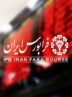 عرضه اولیه پاریز در فرابورس/ ثبت سفارش امروز آغاز می‌شود