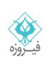 «وفیروزه» در آستانه ورود به بازار سرمایه «وفیروزه» در آستانه ورود به بازار سرمایه
