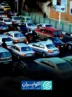قیمت خودرو امروز ۱۷ تیر ۱۴۰۵؛ این خودرو ۳.۴ میلیاردی شد، کوییک و ساینا در کف بازار