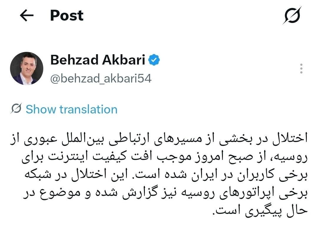 دلیل افت کیفیت اینترنت اعلام شد دلیل افت کیفیت اینترنت اعلام شد